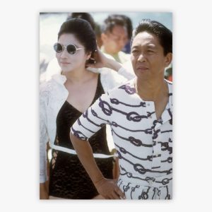 Imelda And Ferdinand